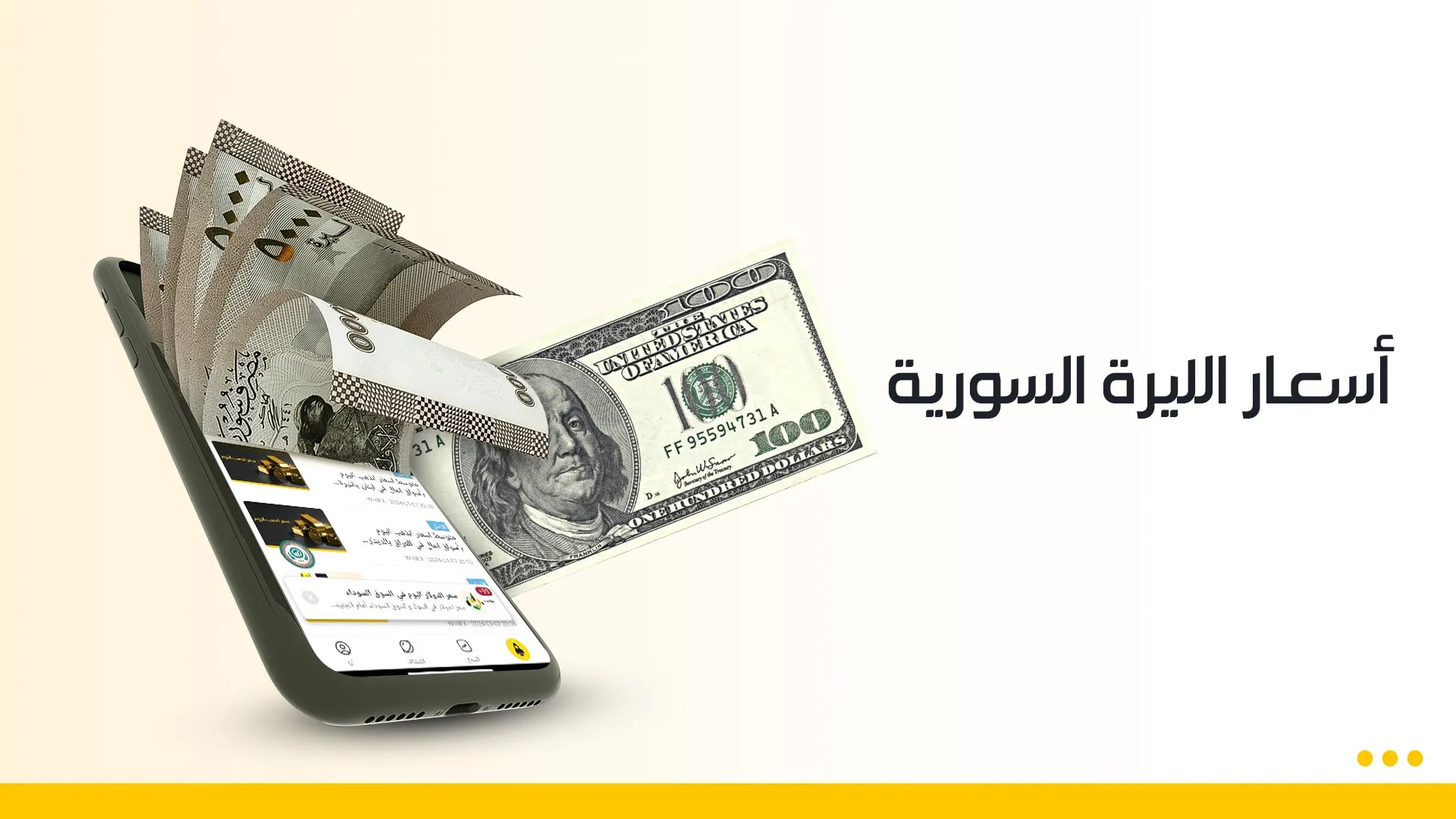 ليره-ويب (1).jpg ليره-ويب (1).jpg
