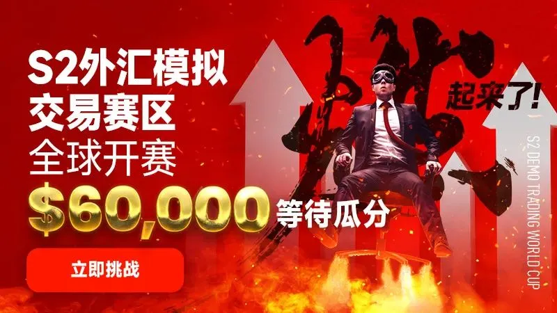 <b>(示例图,开赛后显示真实排名)</b> 图片