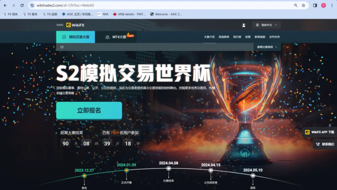 <b>以下是参赛社群二维码,</b> 图片