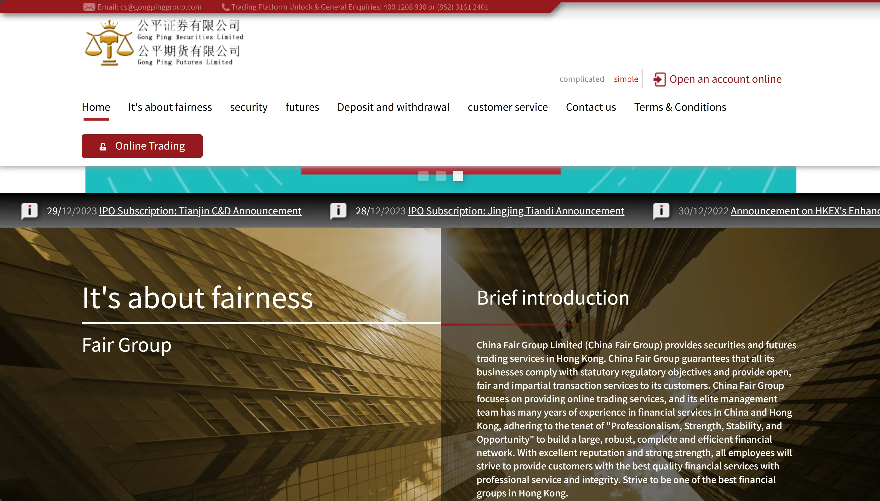 Overview of GongPing Securities