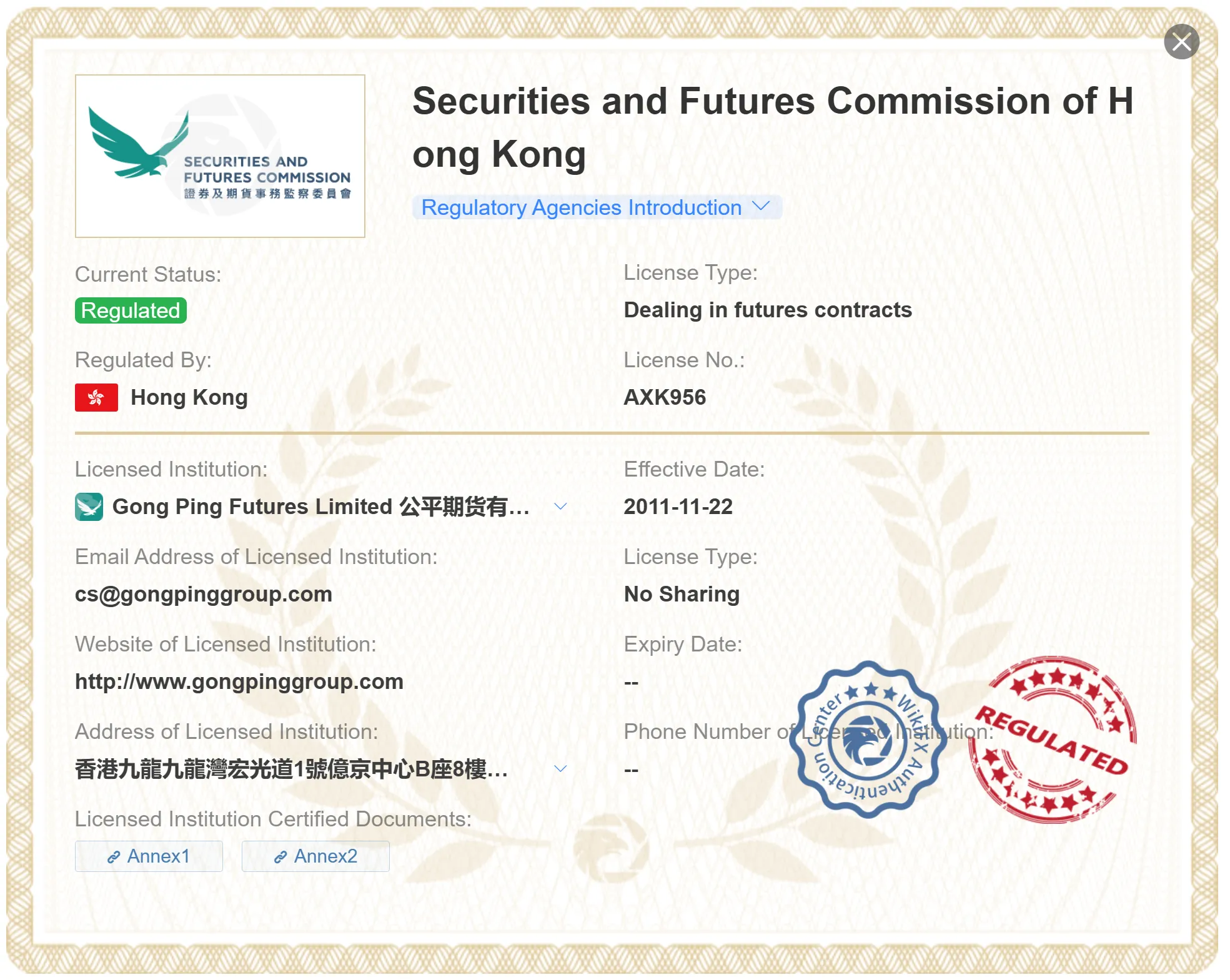 Is GongPing Securities Legit or a Scam?