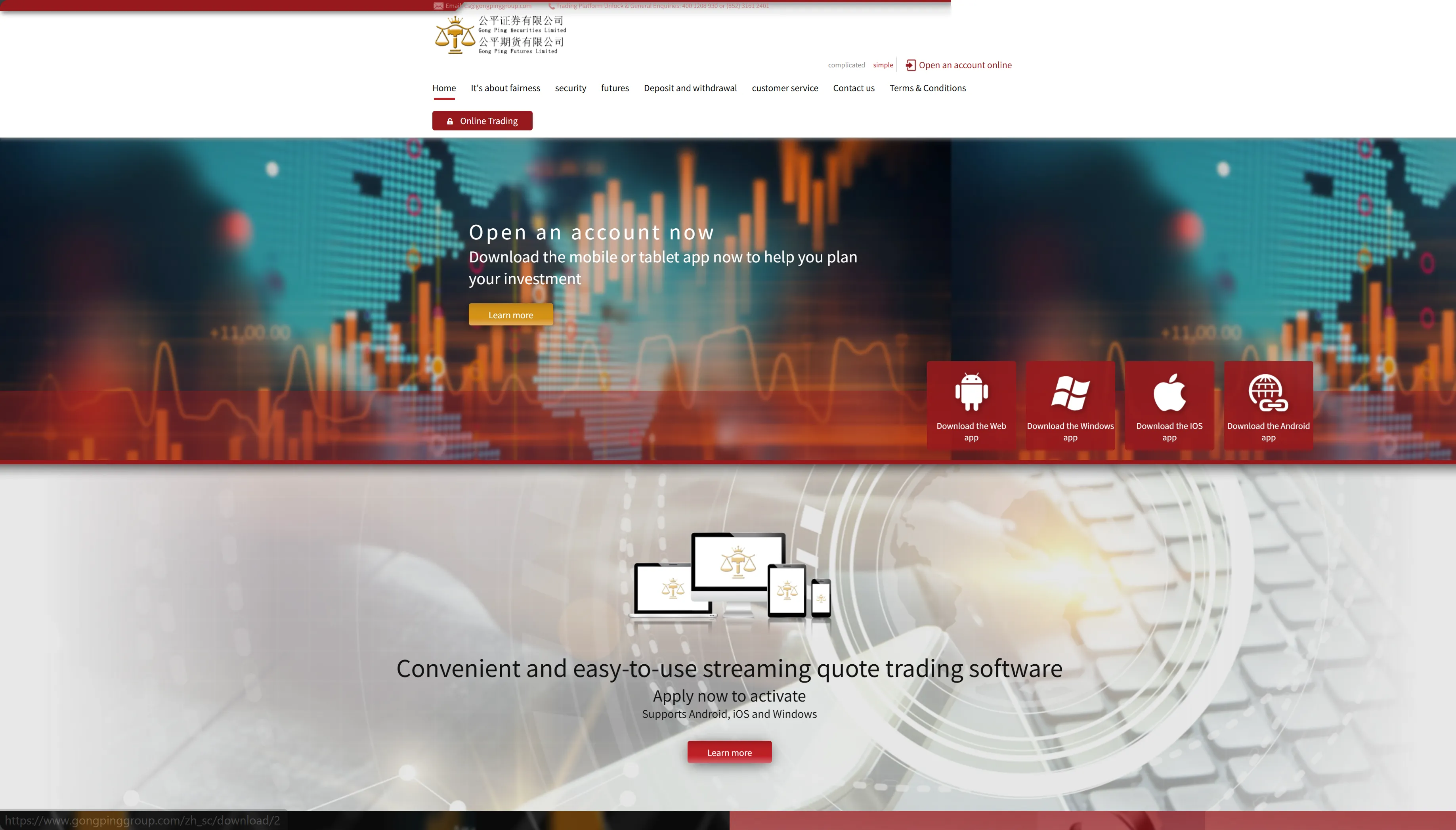 Trading Platform