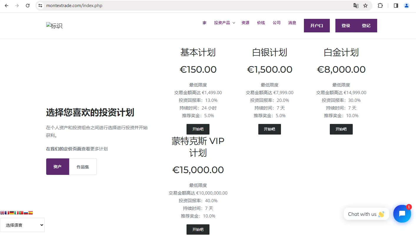 screenshot-20240111-112717.png
