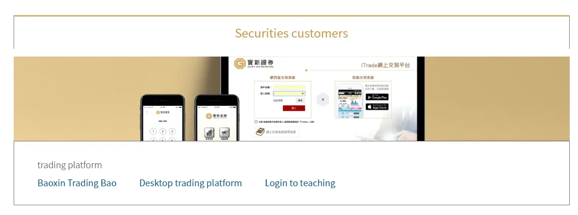 Trading Platform