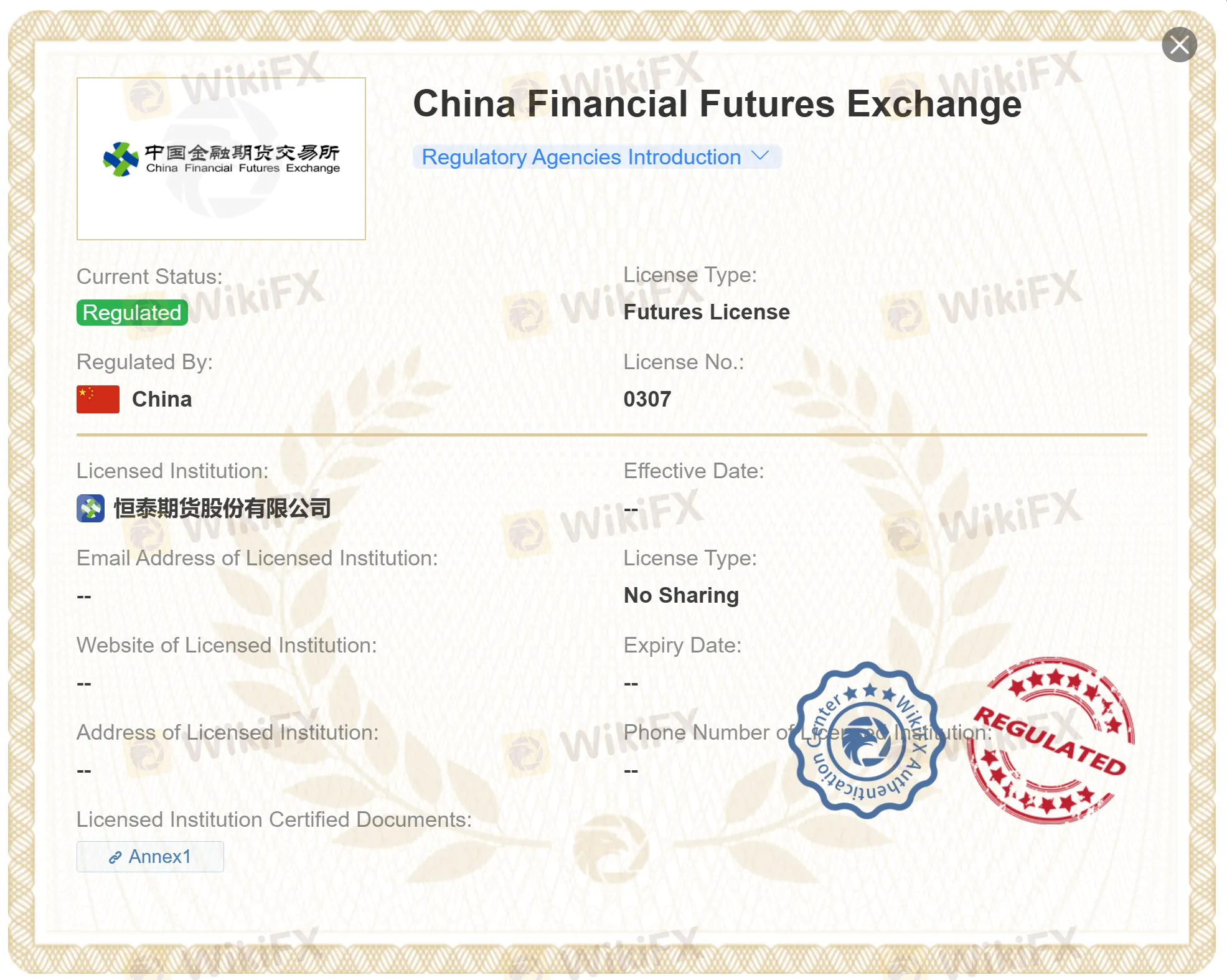 Is HENGTAI Futures Limited Legit or a Scam?