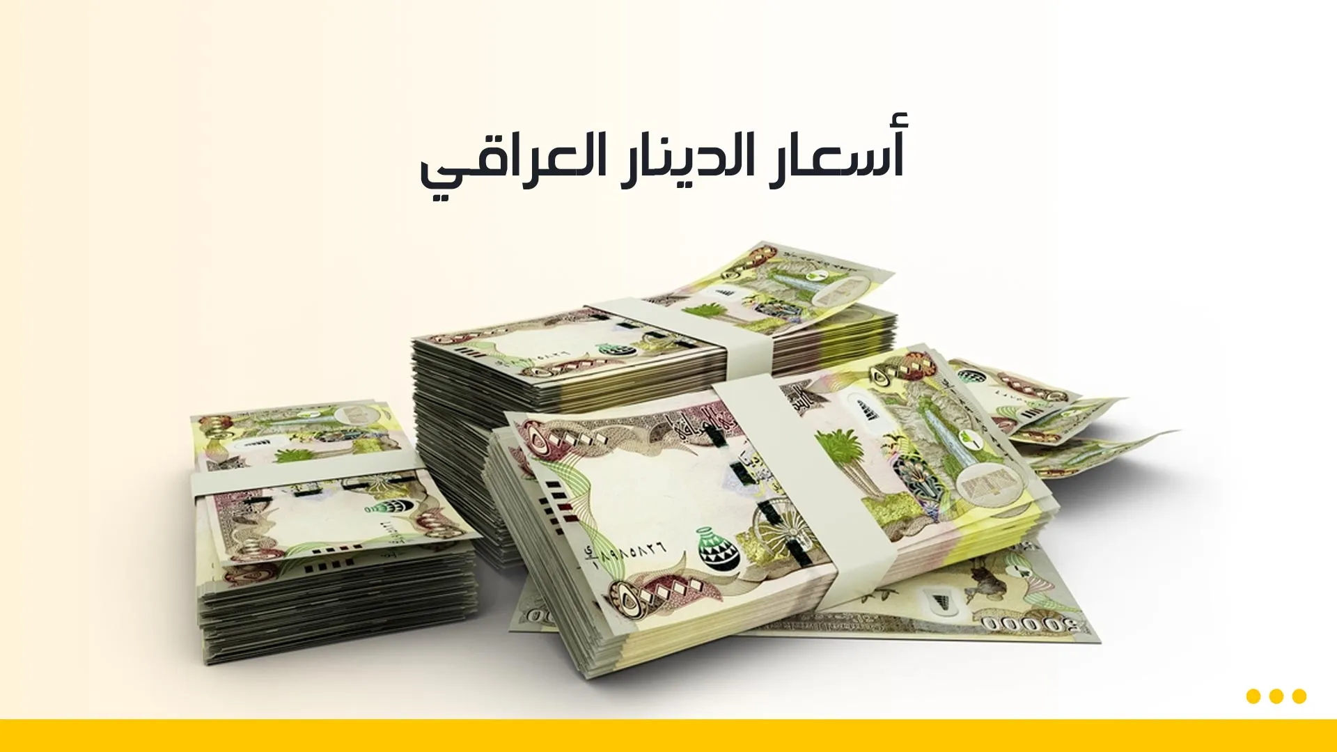 دينار-ويب.jpg دينار-ويب.jpg