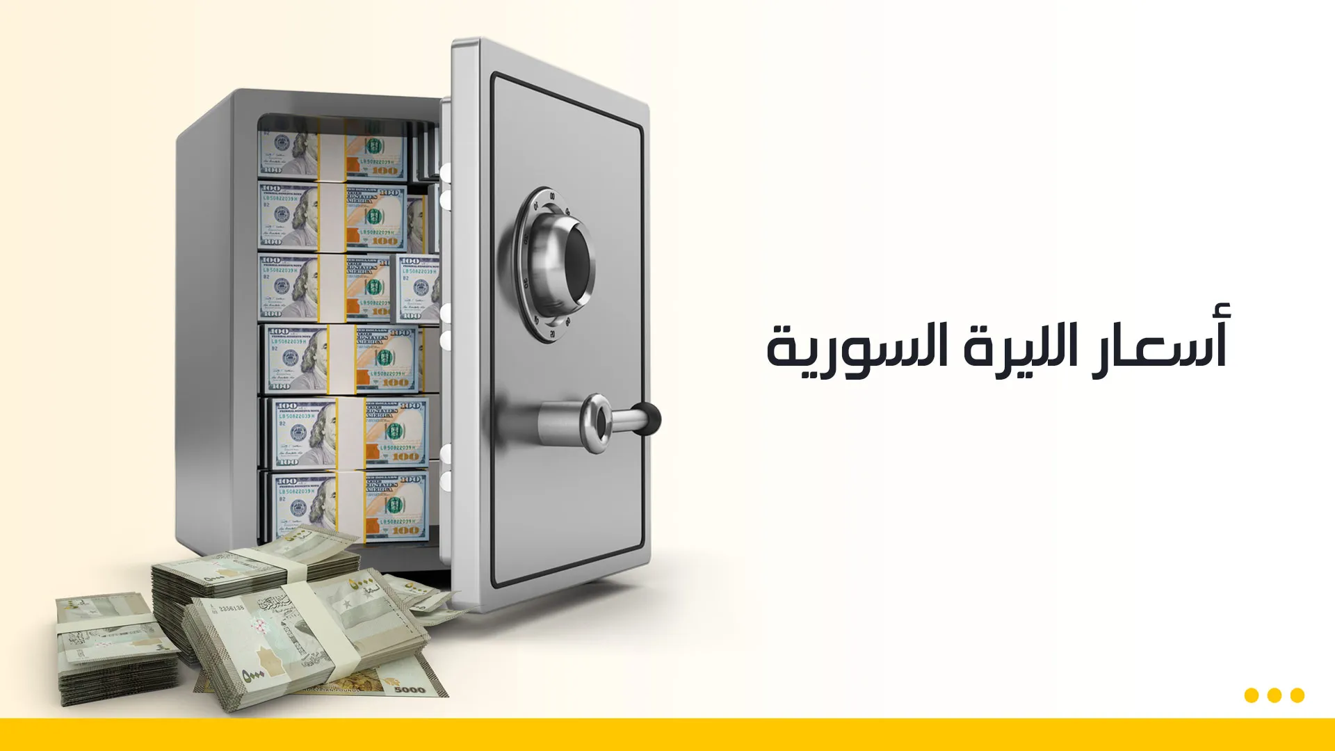ليره-ويب26 (1).jpg ليره-ويب26 (1).jpg
