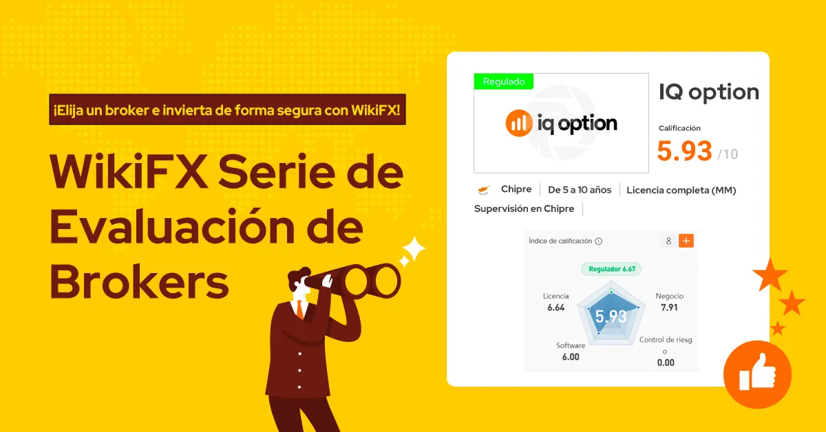 IQ Option IQ Option