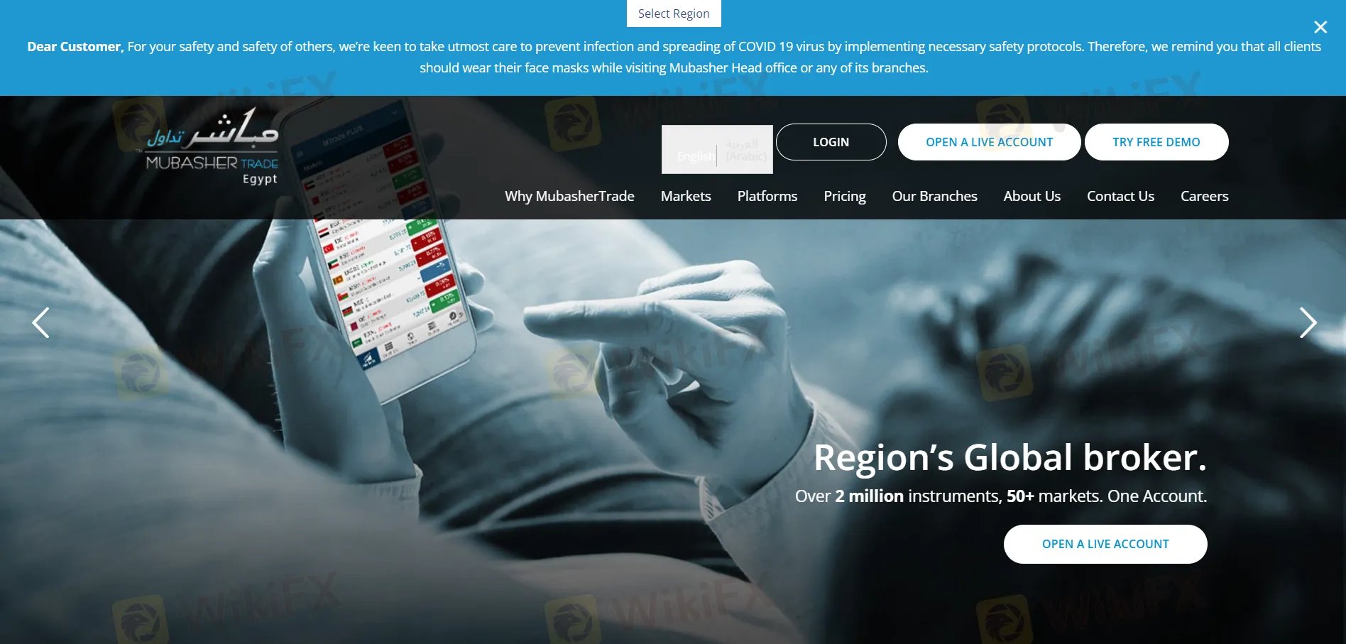 Overview of Mubasher Trade