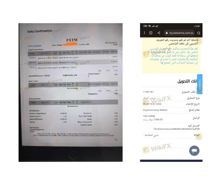 pelaporan-konsumen-broker-forex-fxtm.png pelaporan-konsumen-broker-forex-fxtm.png