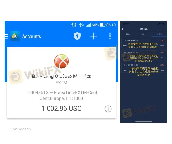 keluhan-pengguna-platform-forextime-ltd.png keluhan-pengguna-platform-forextime-ltd.png