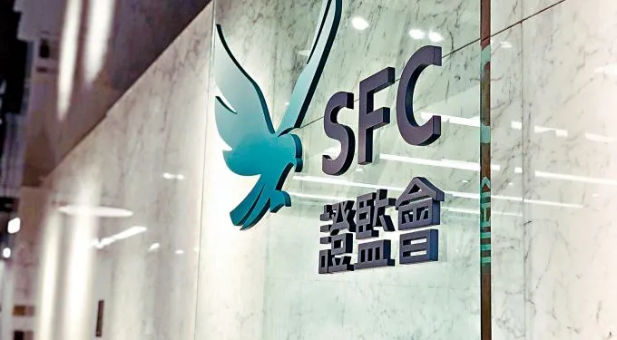 HKSFC-680x375.jpg HKSFC-680x375.jpg