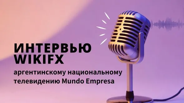 аргентинскому национальному телевидению Mundo Empresa.jpg аргентинскому национальному телевидению Mundo Empresa.jpg