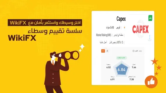 capex.jpg capex.jpg