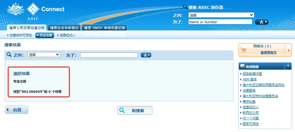 screenshot-20240130-101151.png