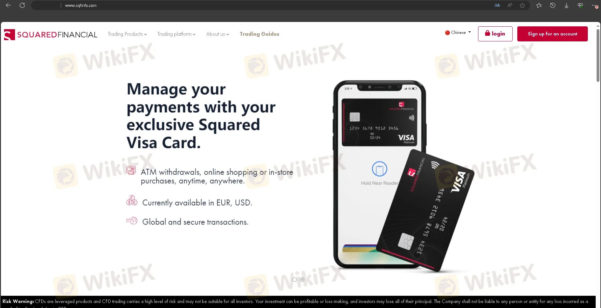 SquaredFinancial's homepage