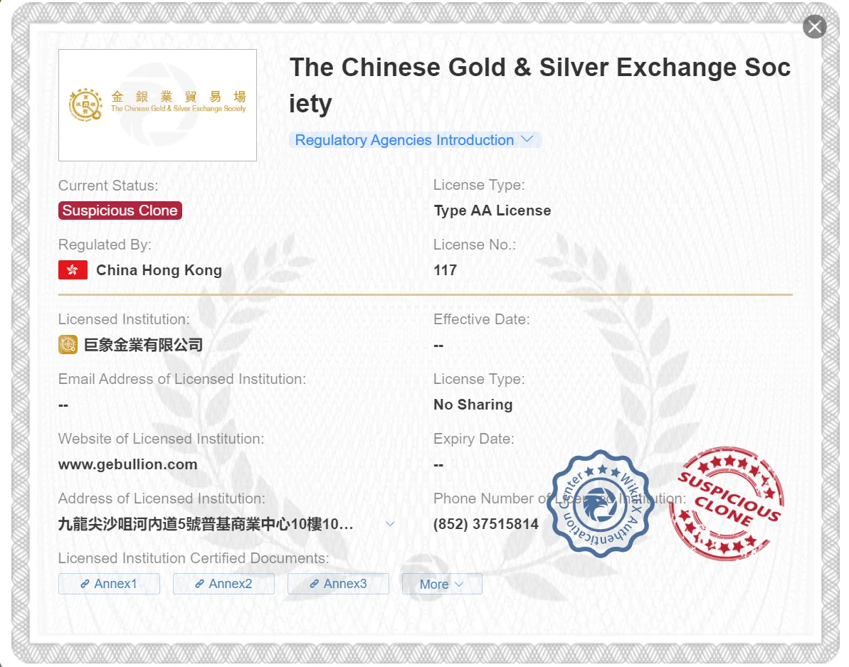 suspicious clone CGSE license