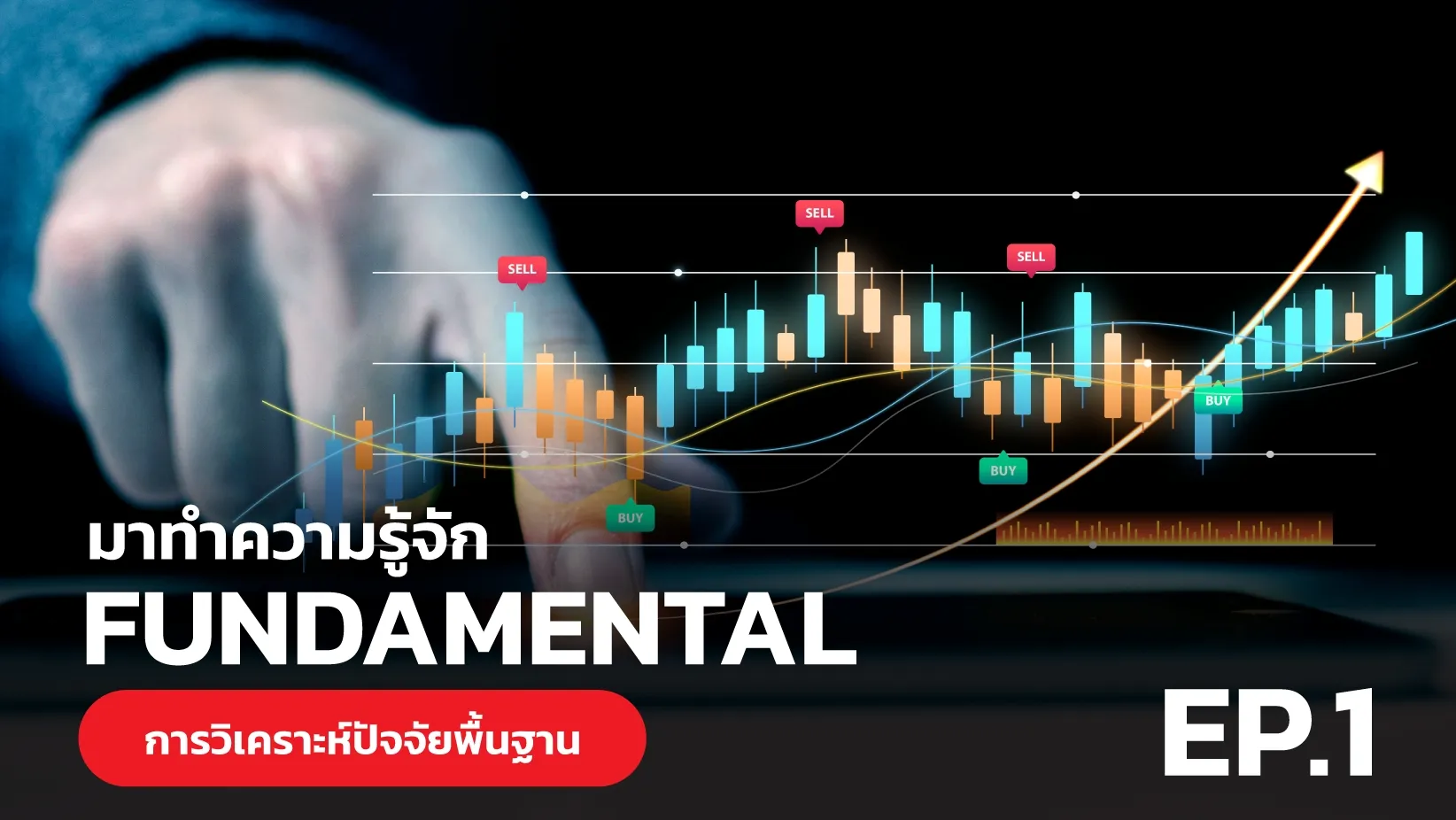 3.เงินเฟ้อ 20240131-112012.jpg