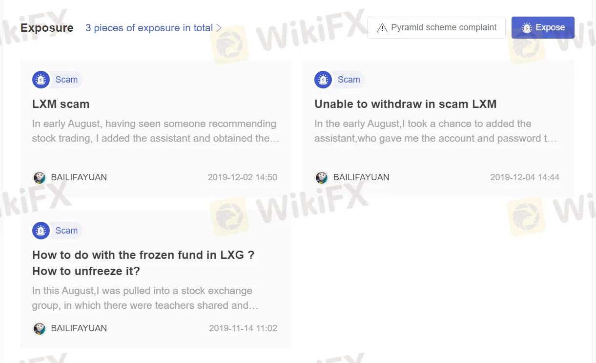 WikiFX上的用户曝光