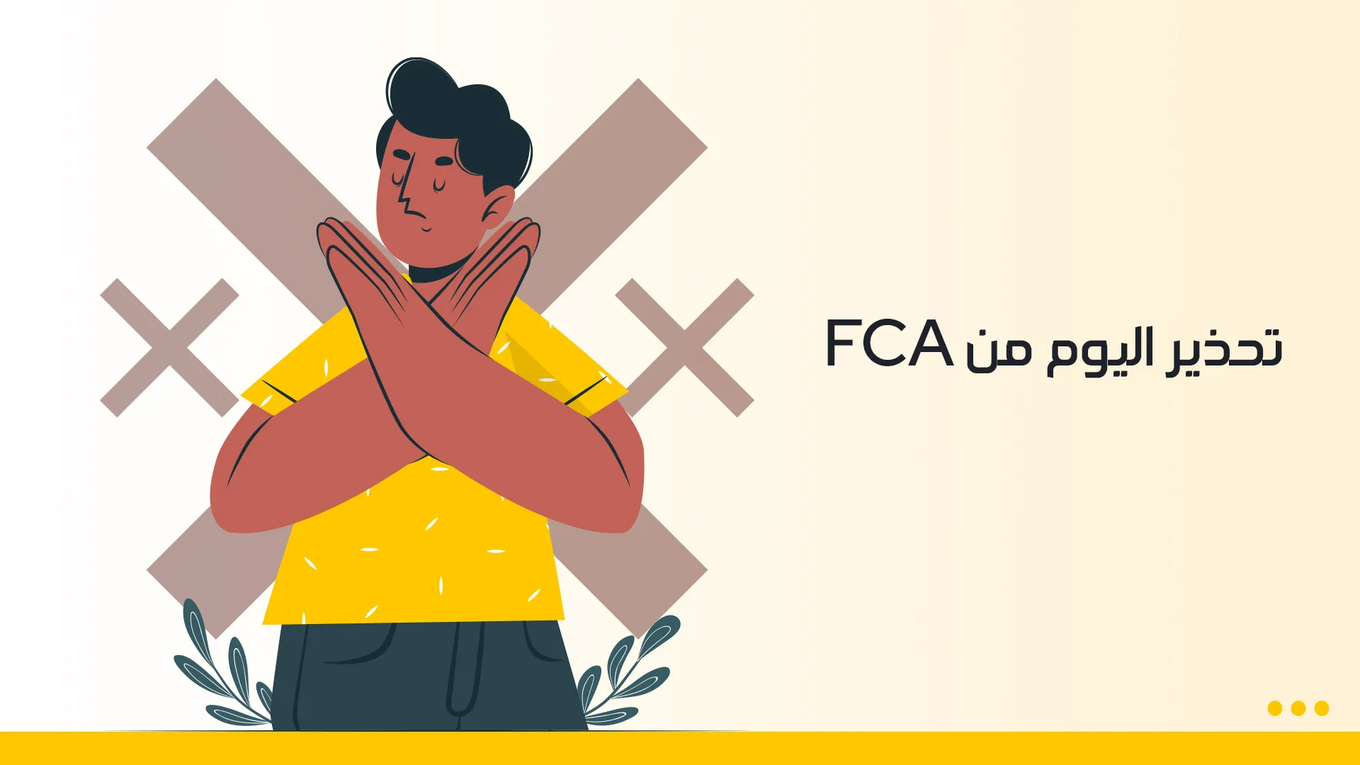fca-web-copy-2.jpg fca-web-copy-2.jpg