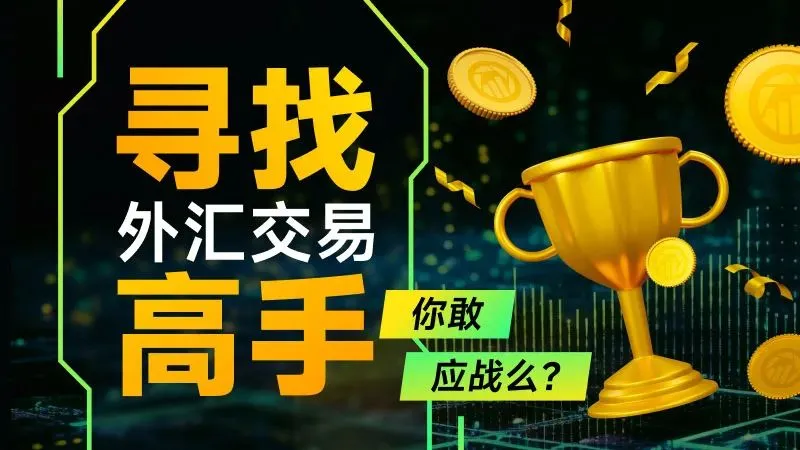 <b>(示例图,开赛后显示真实排名)</b> 图片