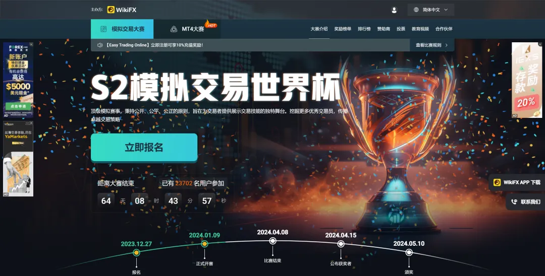 <b>以下是参赛社群二维码,</b> 图片