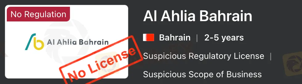 是否合法？Al Ahlia Bahrain