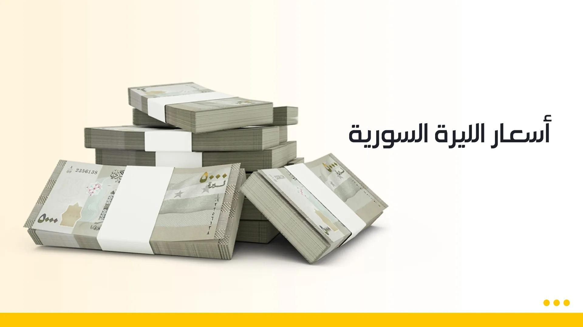 ليره-ويب26 (2).jpg ليره-ويب26 (2).jpg