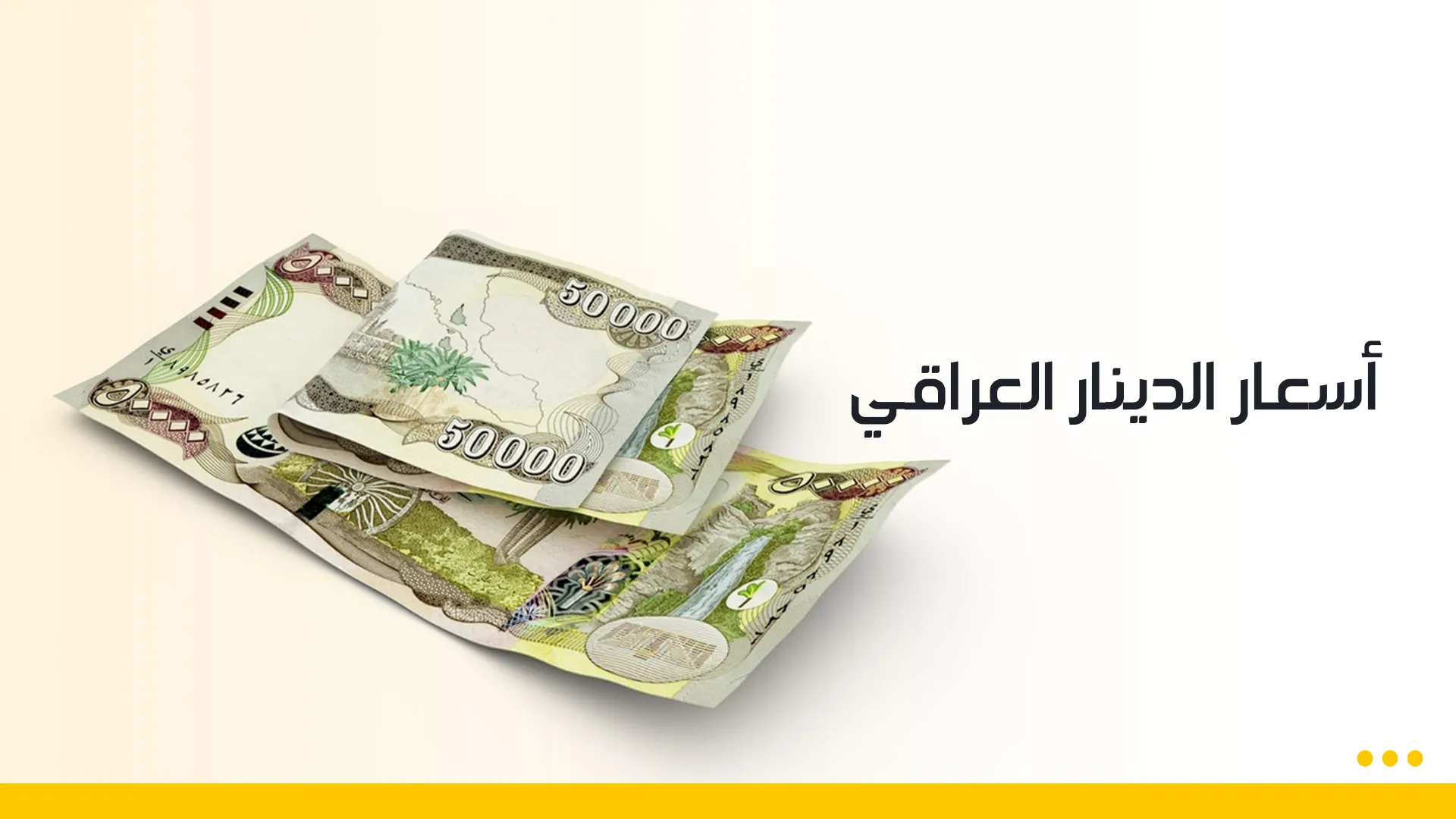 دينار-ويب (2).jpg دينار-ويب (2).jpg