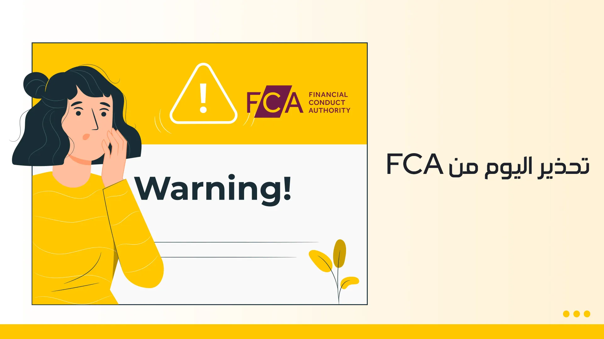 fca-web-copy-2-8.jpg fca-web-copy-2-8.jpg