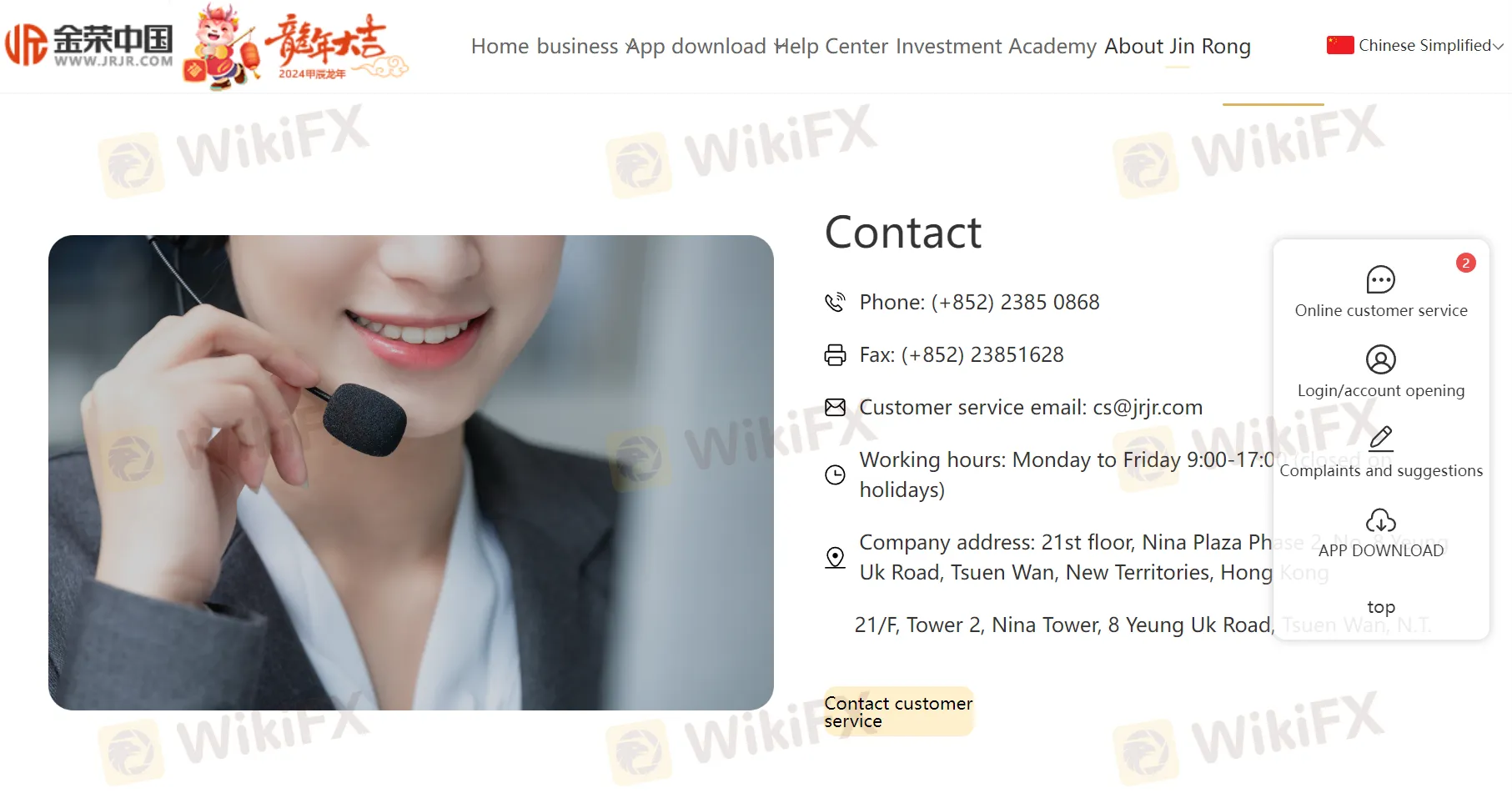 contact details