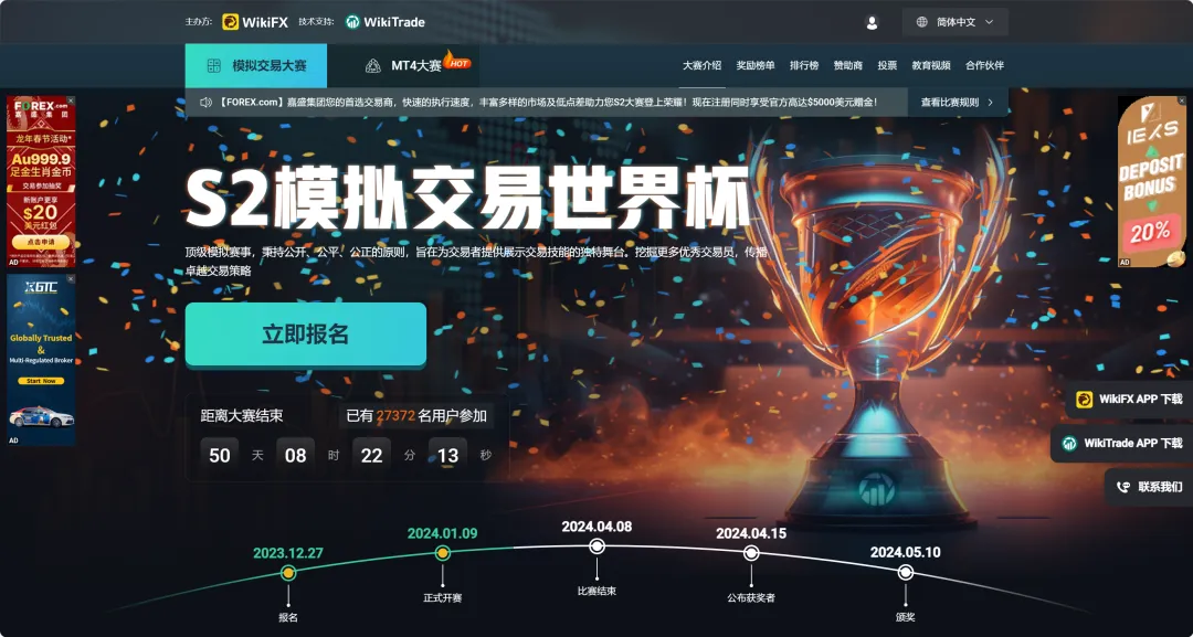 <b>以下是参赛社群二维码,</b> 图片