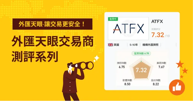 atfx.jpg atfx.jpg