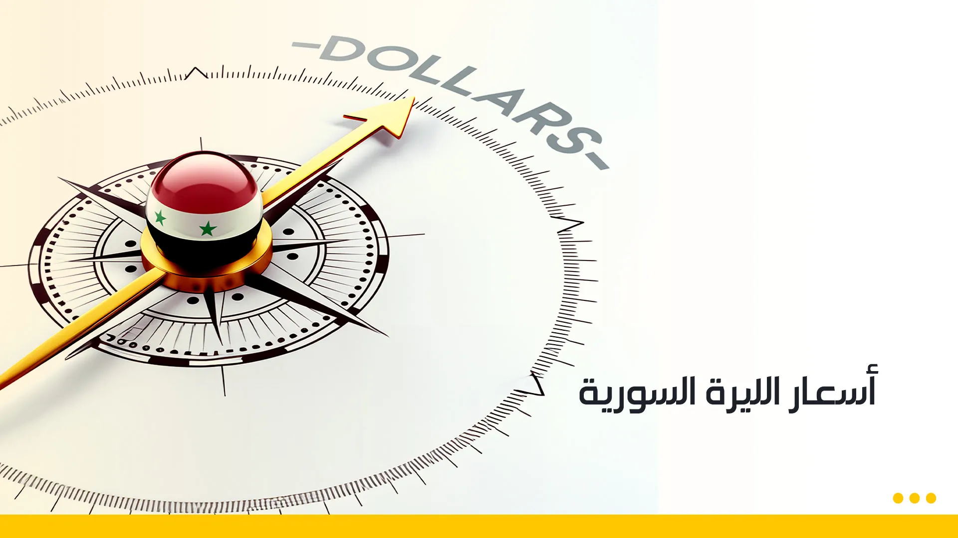 ليره-ويب26 (3).jpg