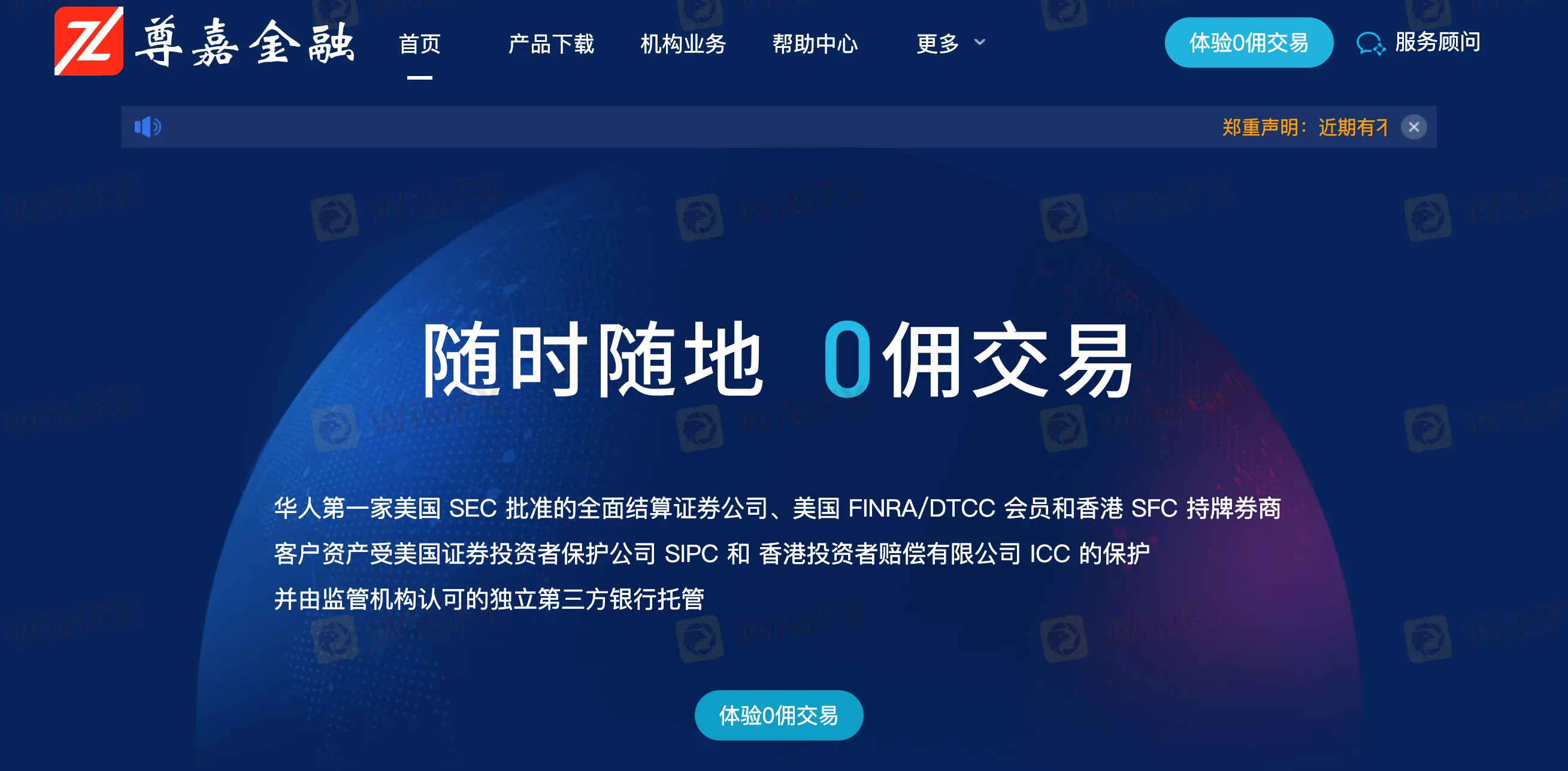 Überblick über Zinvest Überblick über Zinvest