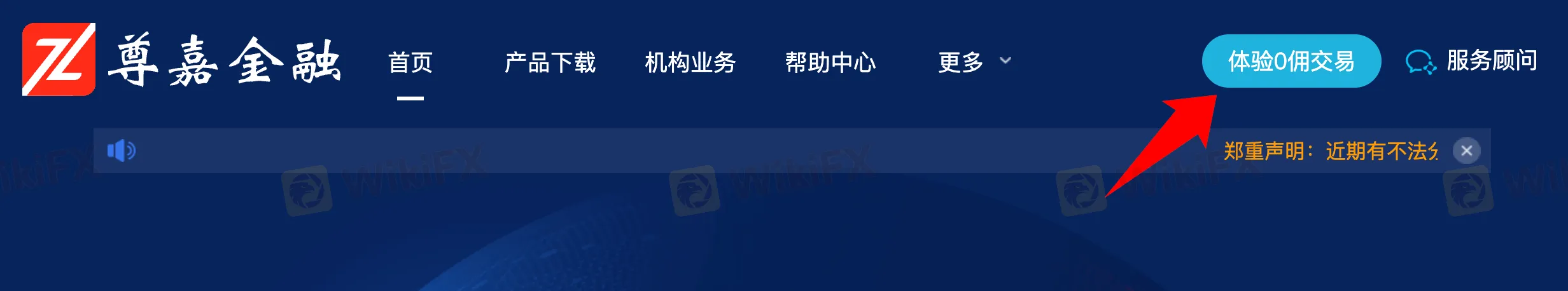 Wie man ein Konto eröffnet Wie man ein Konto eröffnet