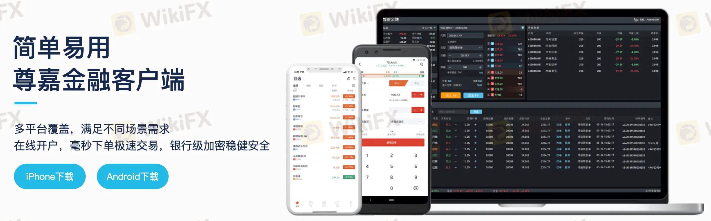 Trading Platforms