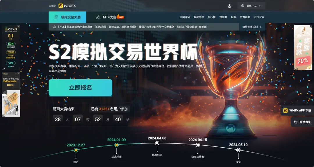 <b>以下是参赛社群二维码,</b> 图片