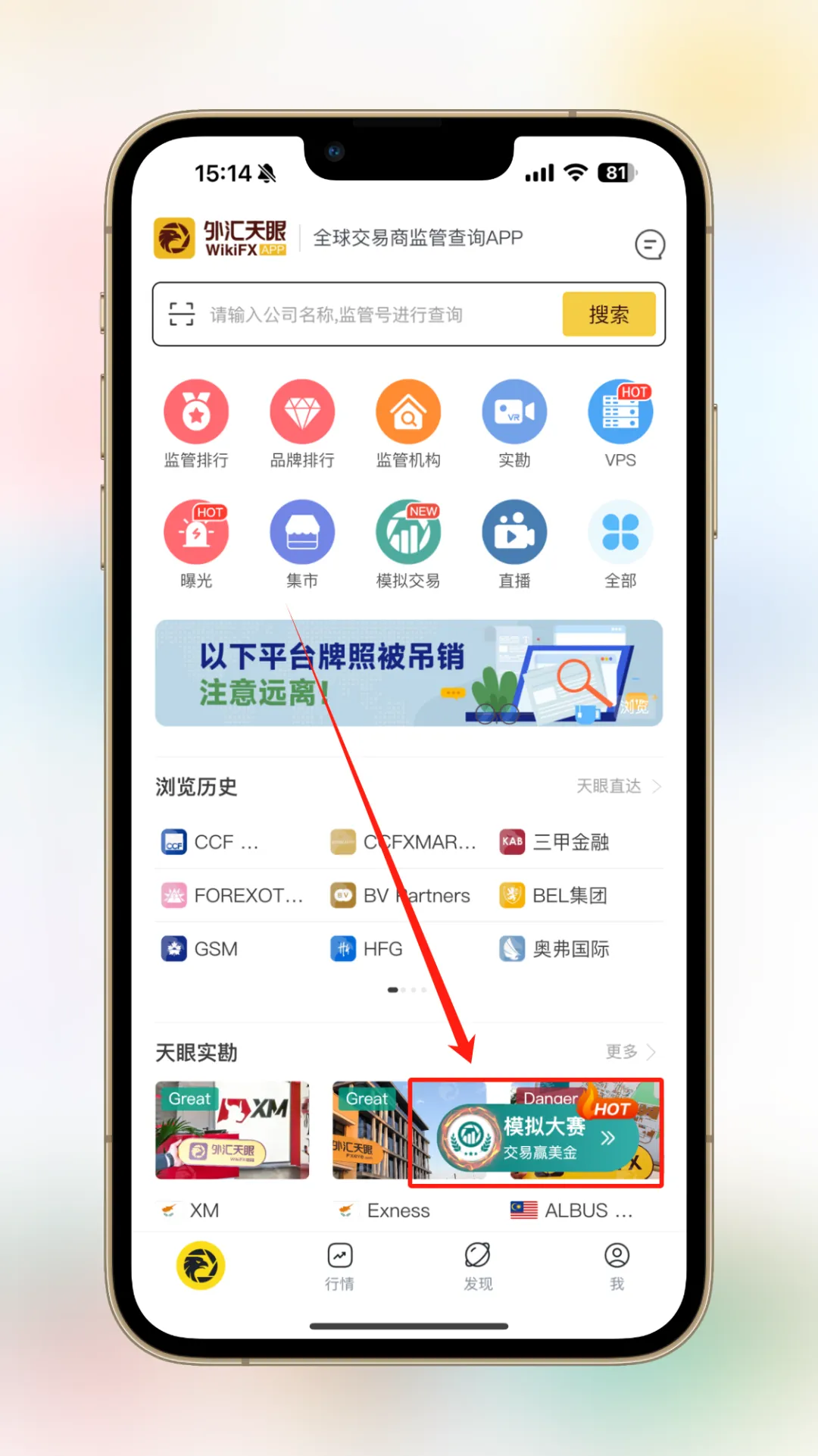 <b>以下是参赛社群二维码,</b> 图片