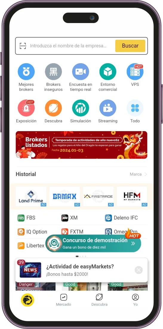 WikiFX App.png WikiFX App.png