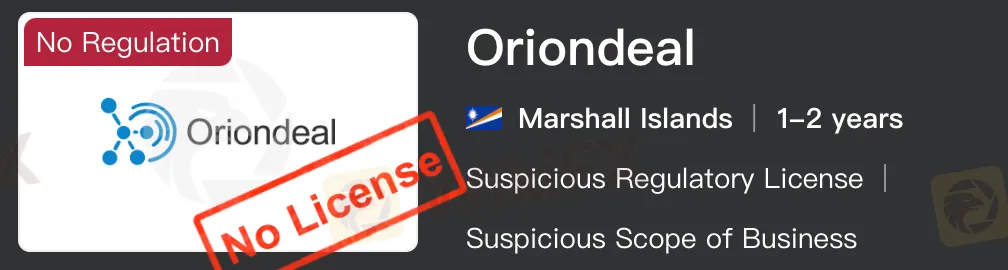 Oriondeal是否合法?