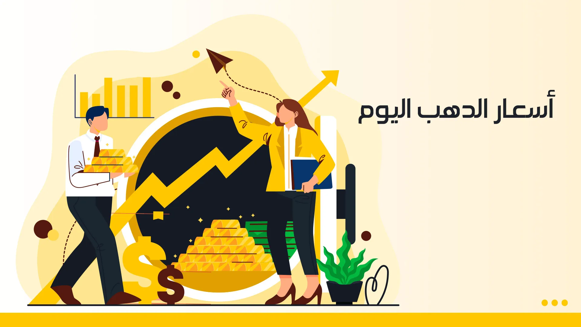 دهب-ويب-20.jpg دهب-ويب-20.jpg