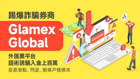 文章头图(繁体) 1200x628.jpg 文章头图(繁体) 1200x628.jpg