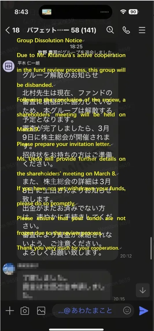 Notes_240314_112043_fe7.jpg