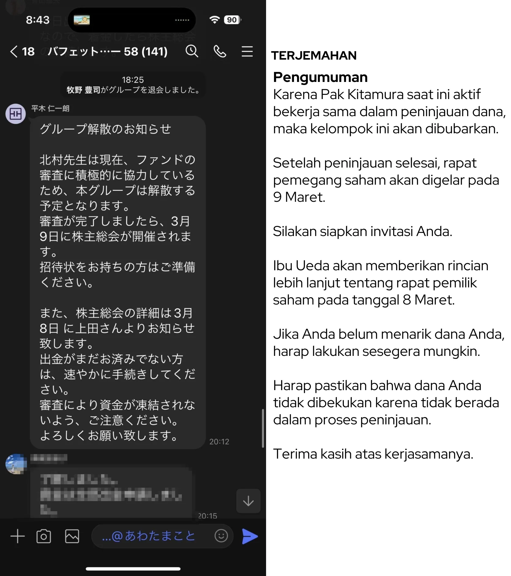bukti-investor-grup-chat.png