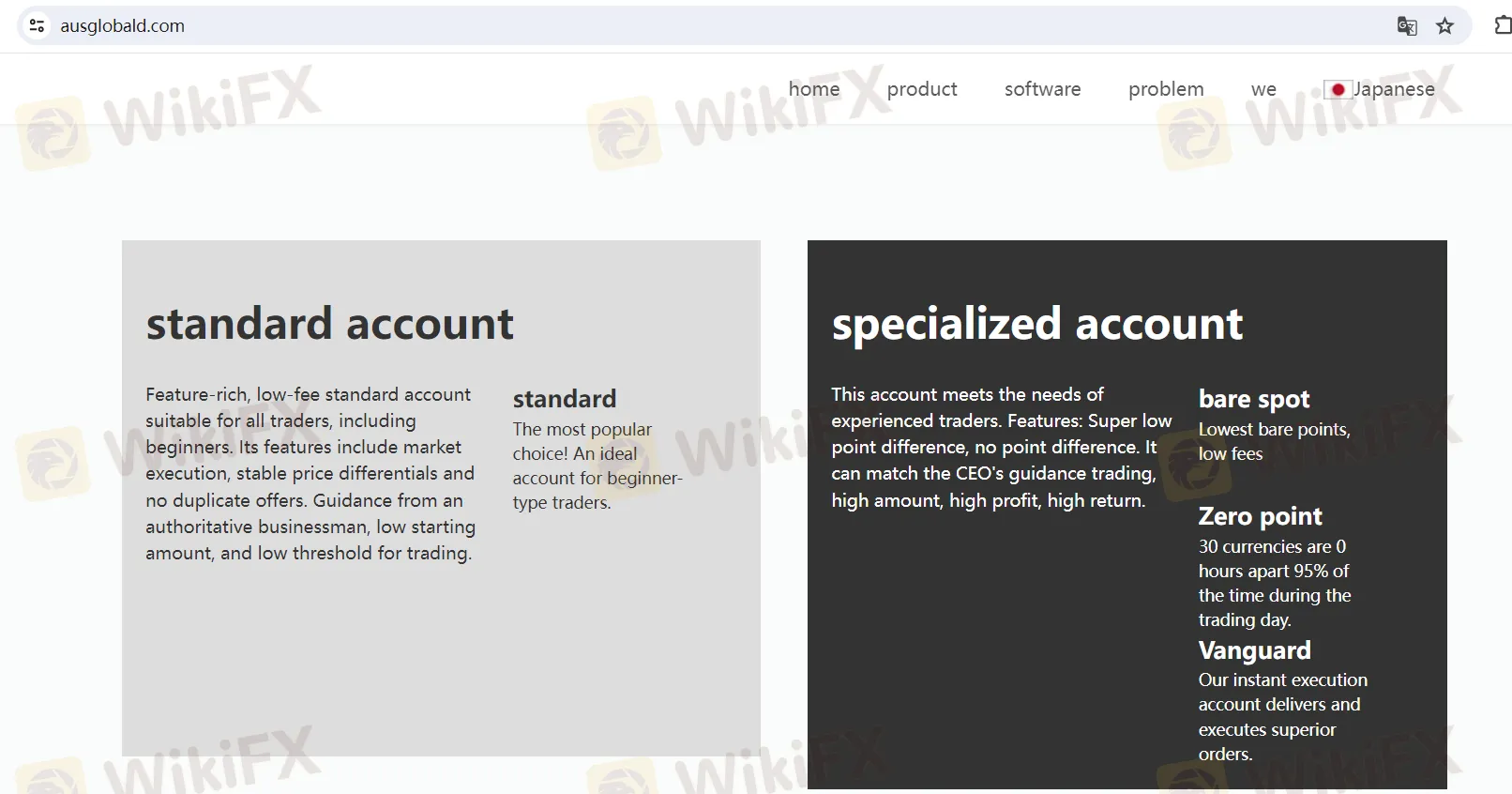 Account Types