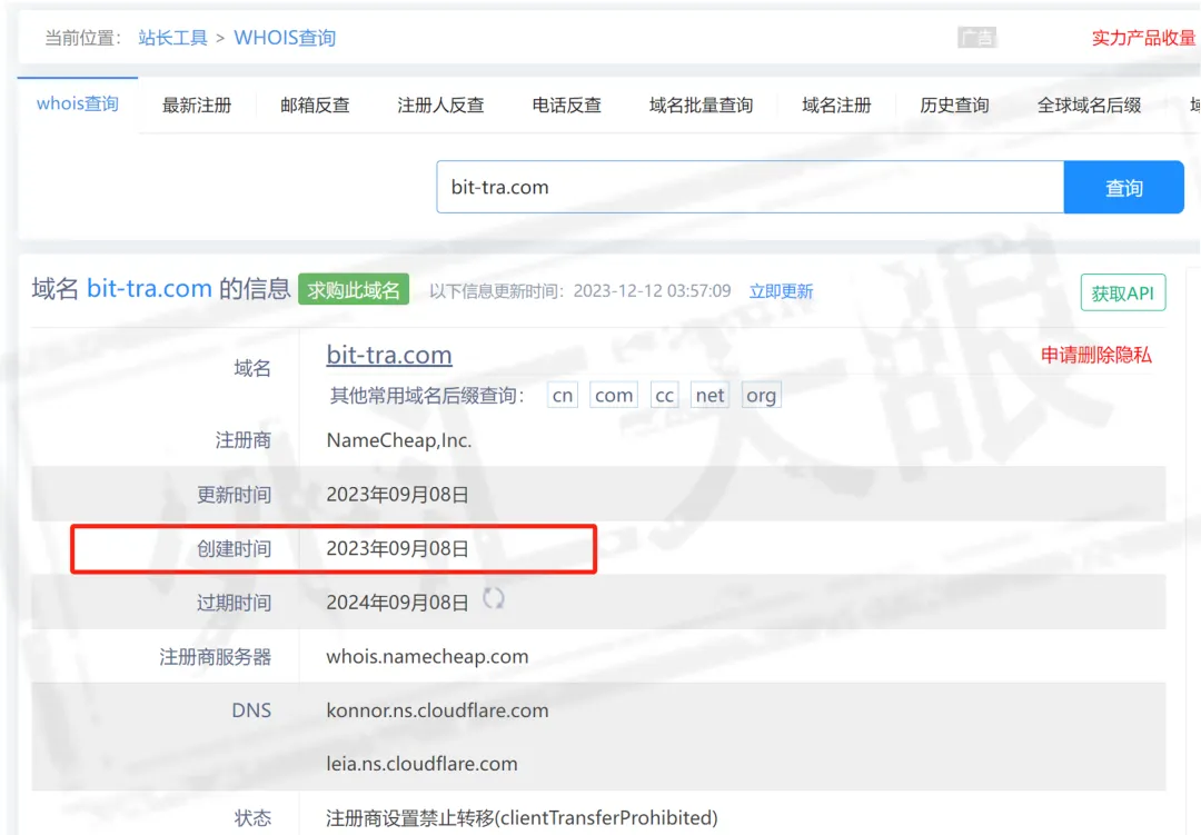 <b>案例二:拉群荐股诱导入金,无法出金谩骂威胁投资者</b> 图片