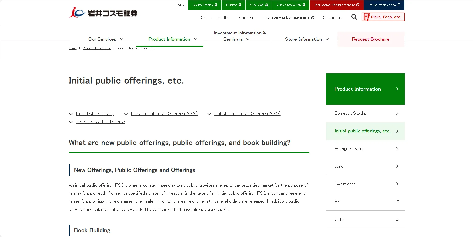 Products & Services