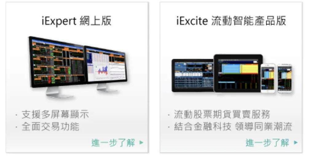 Trading Platform Trading Platform