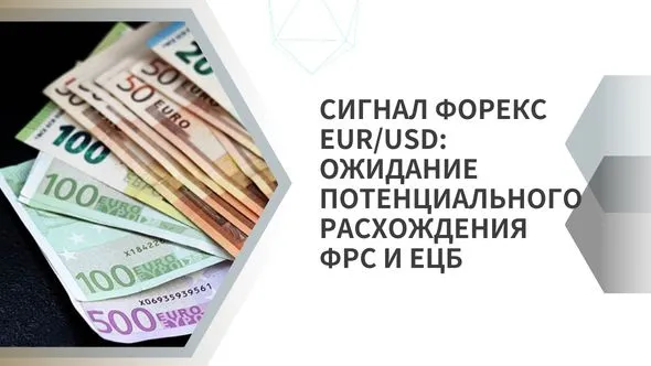 евро к доллару пронгоз.jpg евро к доллару пронгоз.jpg